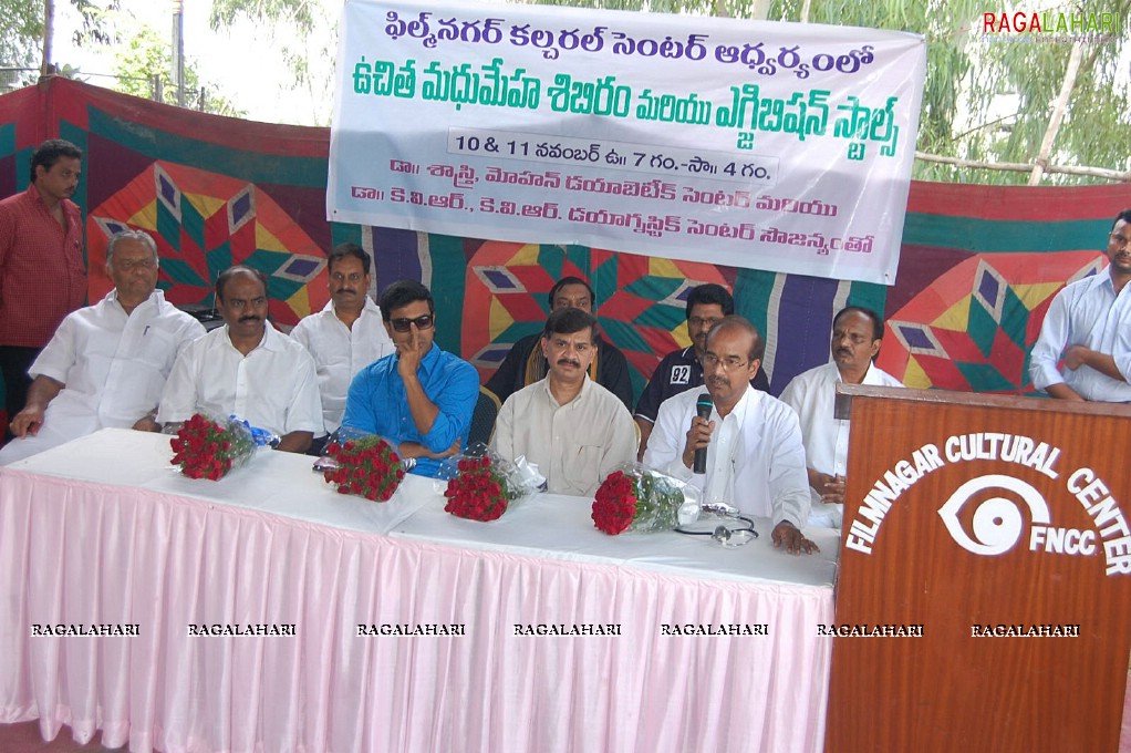 Charan Inaugurates Free Diabetic & Exhibition Center