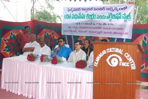 Ram Charan Tej inaugurate diabetic camp organized by FNCC