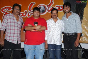 Ramadandu Logo Launch