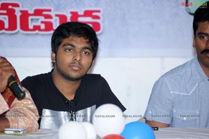 Shopping Mall Audio Success Meet