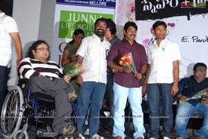 Sneham+Prema=Nenu Audio Release