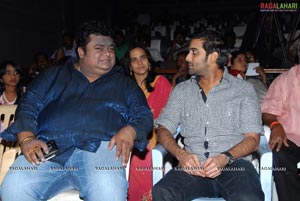 Sneham+Prema=Nenu Audio Release