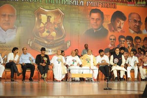 T. Subbarami Reddy lalitha Kala Parishath Launch