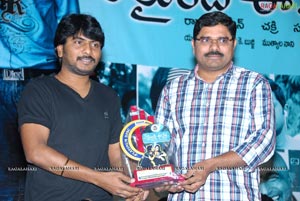 Yemaindi Eevela Platinum Disc