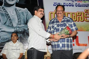 Yuganiki Okkadu Book Release