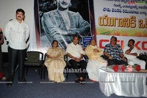 Yuganiki Okkadu Book Release