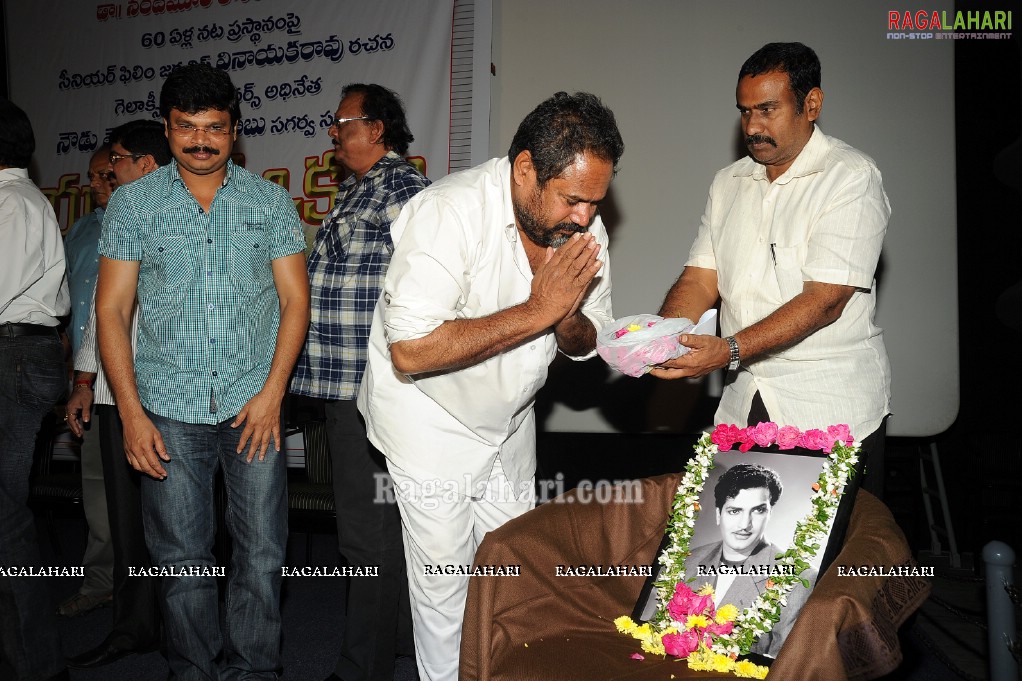 NTR Yuganiki Okkadu Book Release