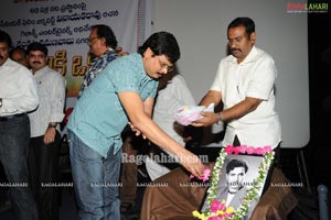 Yuganiki Okkadu Book Release