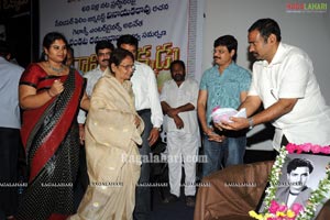 Yuganiki Okkadu Book Release