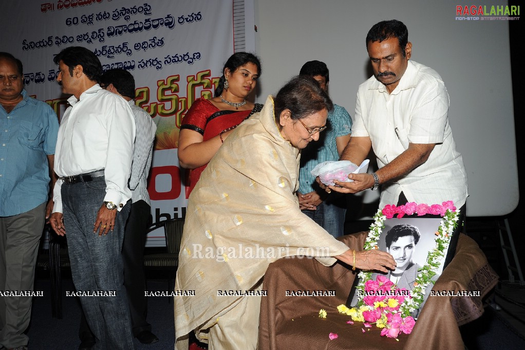 NTR Yuganiki Okkadu Book Release