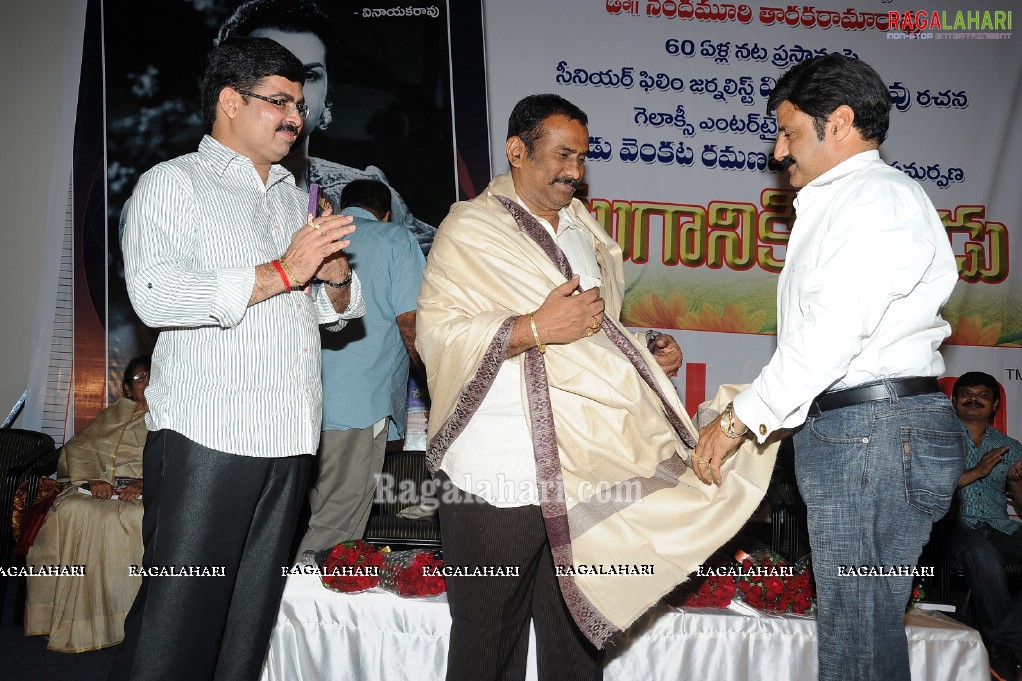 NTR Yuganiki Okkadu Book Release