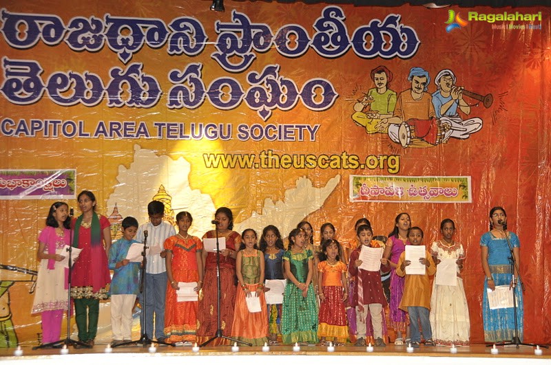 Capitol Area Telugu Society Dussera & Deepavali 