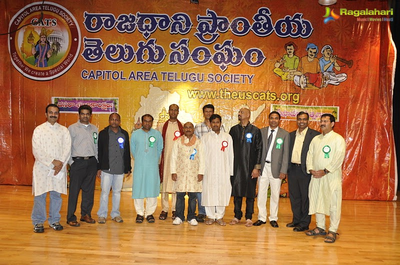 Capitol Area Telugu Society Dussera & Deepavali 