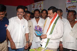 Minister Danam nagendra Inaugurate Expo Of Education CDs and DVDs at Hotel Dwaraka, Hyd