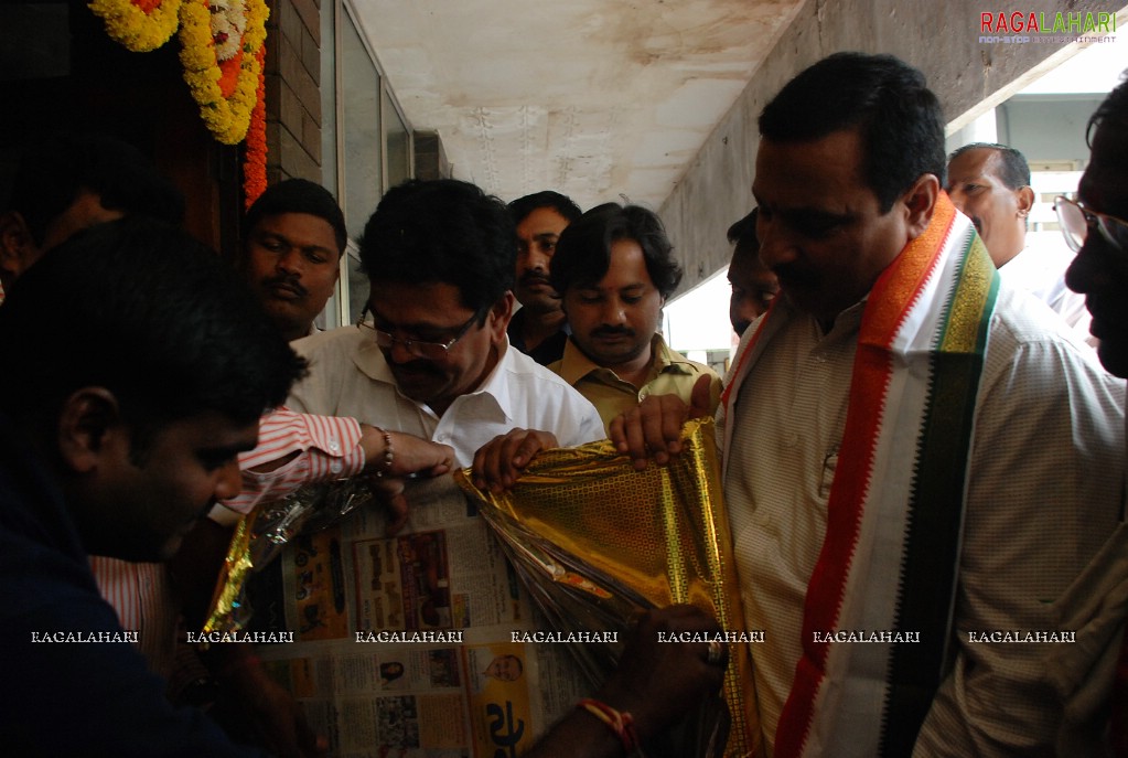 Minister Danam Nagender inaugurates Largest Exclusive Exhibition of Education CDs & DVDs