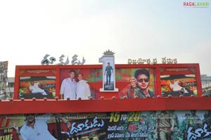 Dhookudu 50 Days Celebrations