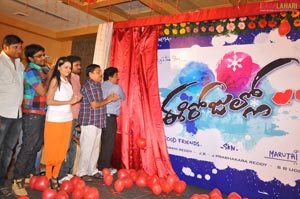 Ee Rojullo Logo Launch