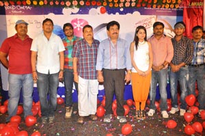 Ee Rojullo Logo Launch