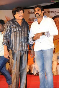 Kshetram Audio Release