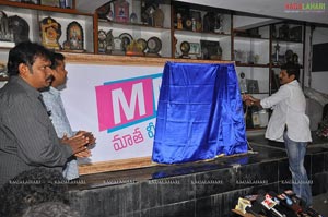 MM Productions Banner Launched By Srihari