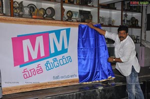 MM Productions Banner Launched By Srihari