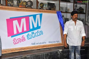 MM Productions Banner Launched By Srihari