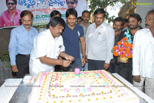 Naga Chaitanya Birthday 2011