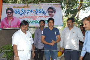 Naga Chaitanya Birthday 2011