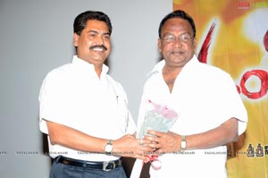 Nanda Nanditha  Audio Release