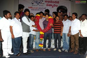 Nuvvila Success Meet