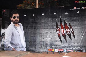 Panjaa Audio Release