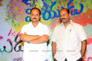 Priyudu Audio Release