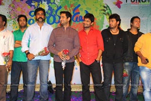 Priyudu Audio Release