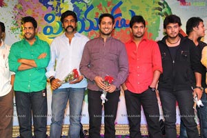 Priyudu Audio Release