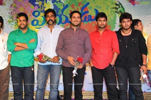 Priyudu Audio Release