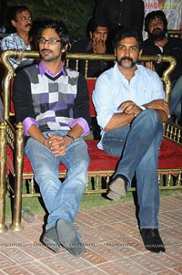 Priyudu Audio Release