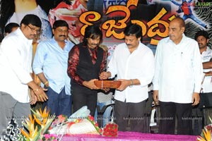 Rajendra Audio Release