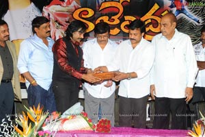 Rajendra Audio Release