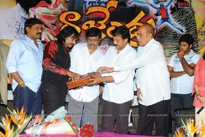 Rajendra Audio Release