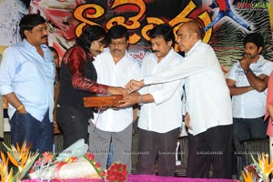 Rajendra Audio Release