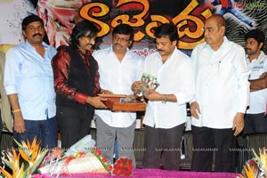 Rajendra Audio Release