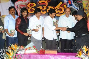 Rajendra Audio Release