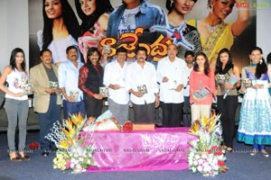 Rajendra Audio Release