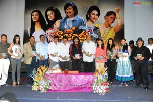 Rajendra Audio Release