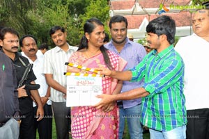 Samrat-Tejaswini Film Muhurat