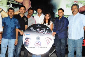 Sangharshana Audio Release