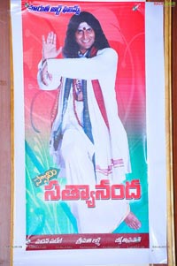 Swamy Satyanada Audio Release