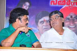 Swamy Satyanada Audio Release