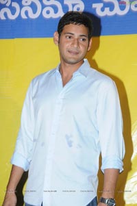 mahesh Babu at Univercell 