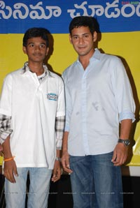 mahesh Babu at Univercell 